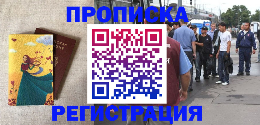 регистрация для дет. сада в Кизеле