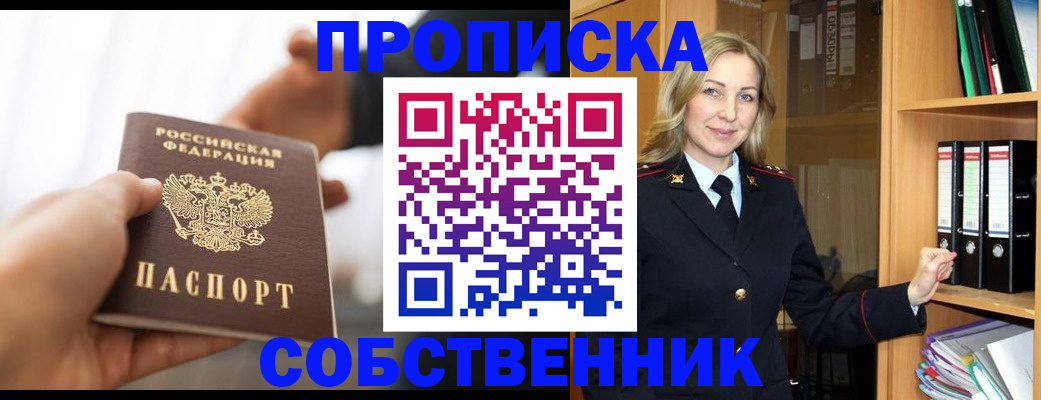 временная регистрация поиск в Кизеле