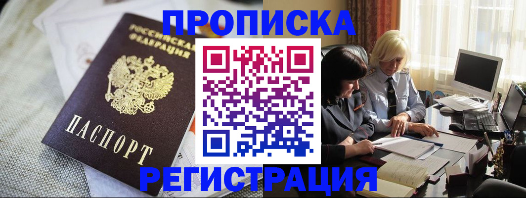 найти адрес прописки в Кизеле